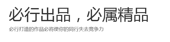 東莞商城開(kāi)發(fā)