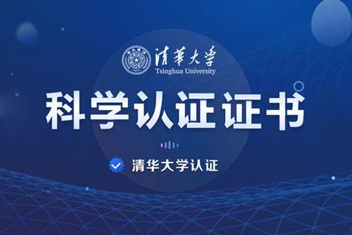 學(xué)堂在線教育平臺開發(fā)