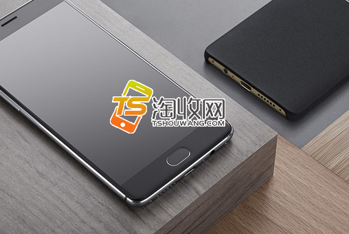 淘收網(wǎng)手機(jī)回收平臺