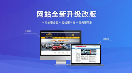 建設(shè)網(wǎng)站前，這些問(wèn)題需考慮清楚